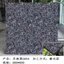 安康芝麻黑 地铺石 干挂