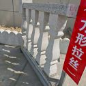 安康芝麻白阳台栏杆