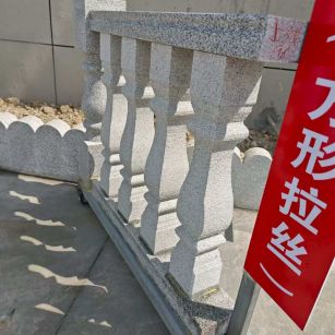 安康芝麻白阳台栏杆