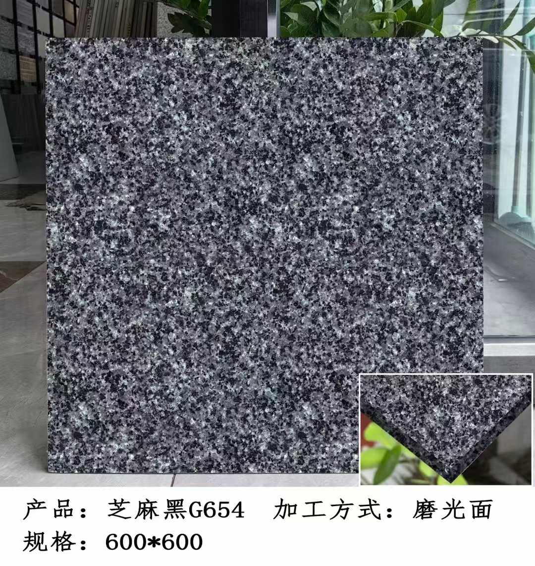 安康芝麻黑 地铺石 干挂