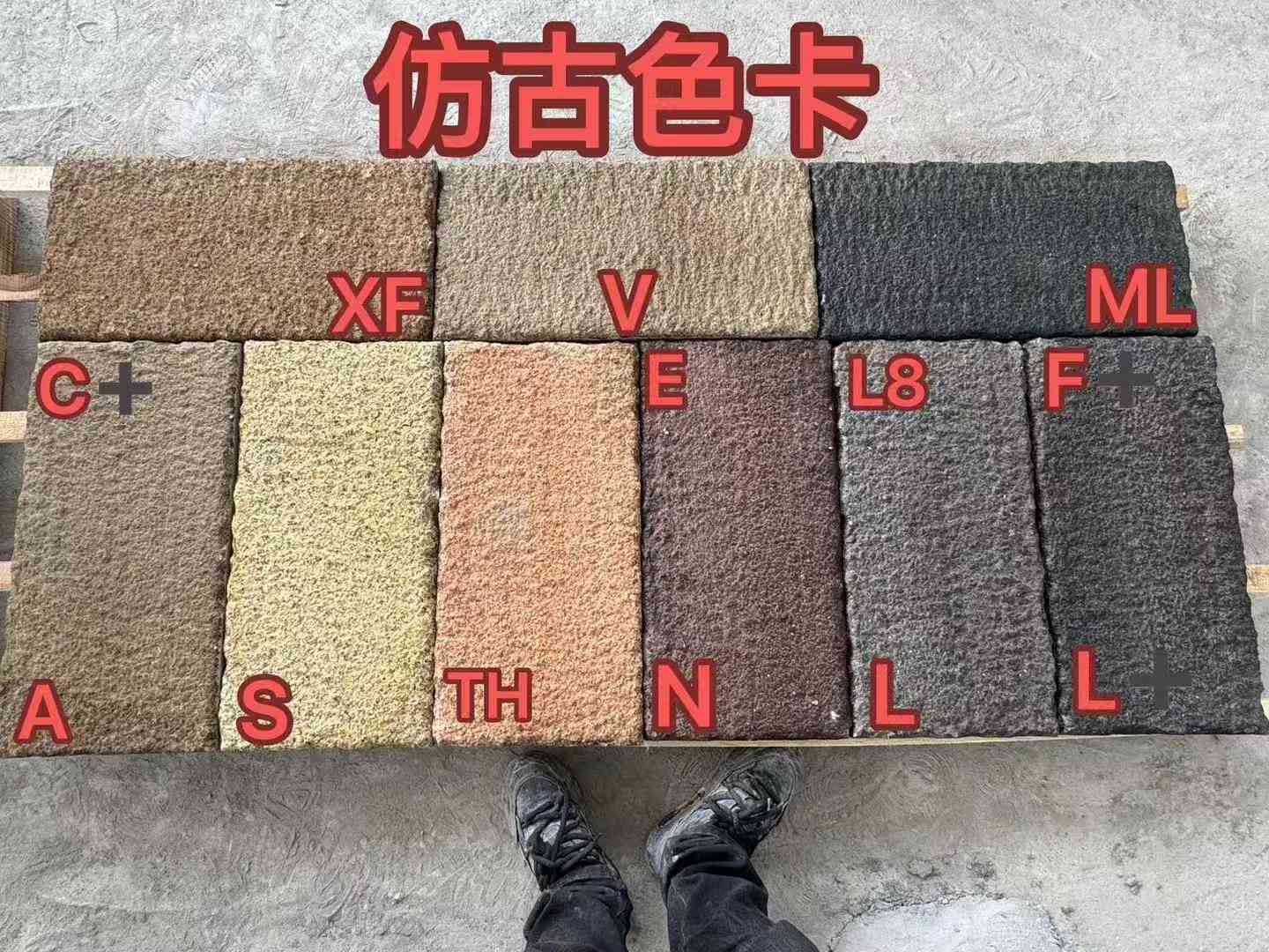 安康仿古石 老石板 做旧石