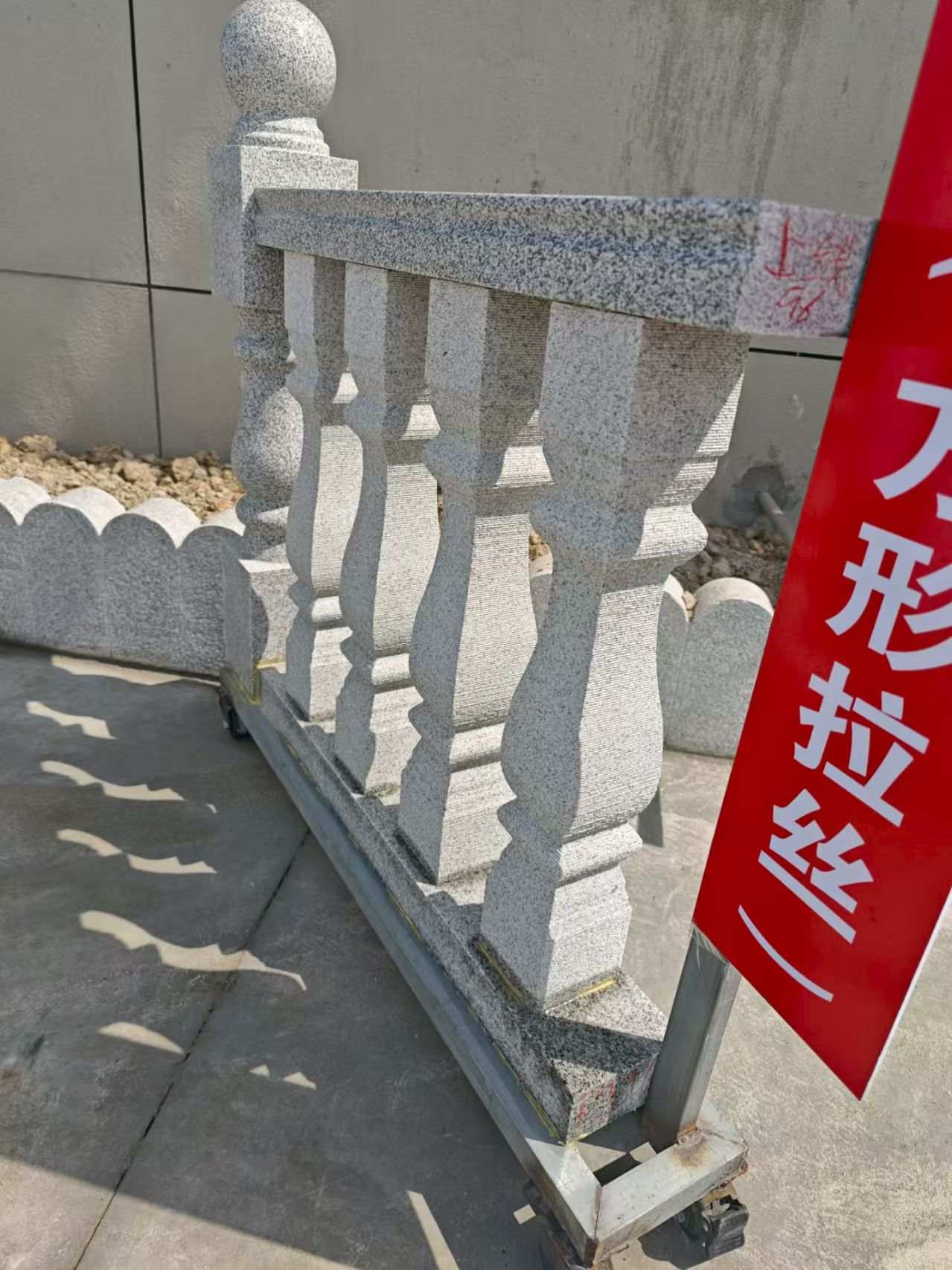 安康芝麻白阳台栏杆